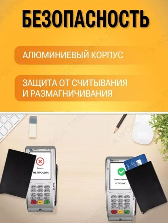 Оптом и розницу Металлический механический кардхолдер в 5 цветах — 4