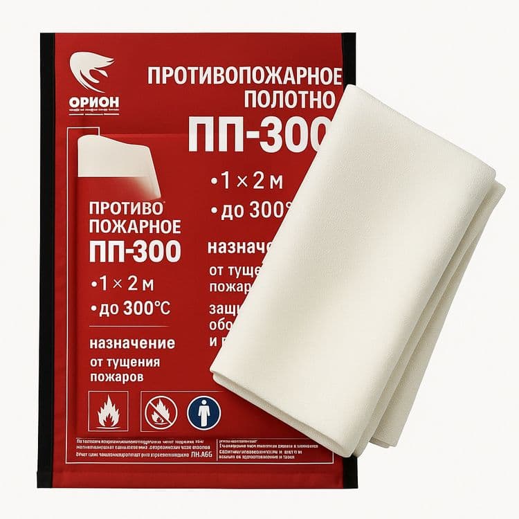 ПП-300 2 на 1 метр Противопожарное полотно — 1