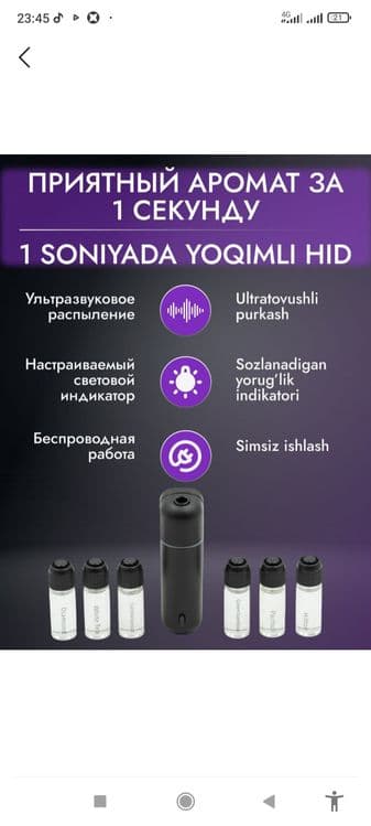 Ултрасоник elektron aroma defusser — 3