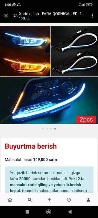 Fara qishiga let lampa — 1