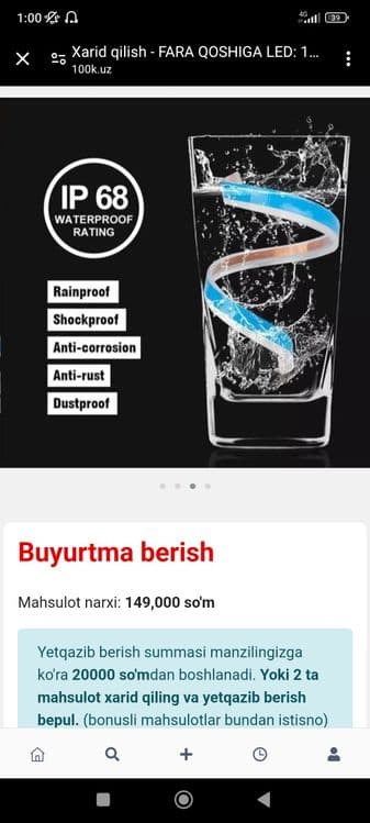 Fara qishiga let lampa — 3