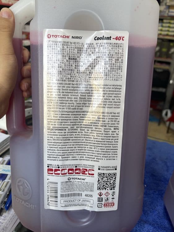 Totachi антифриз 5КГ Япония - antifriz- antifreeze — 6
