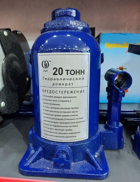 Домкрат гидравличискый — 4