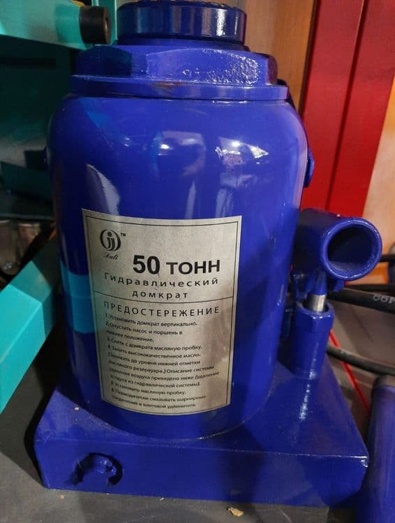 Домкрат гидравличискый — 6