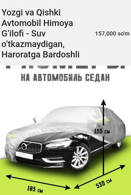 Yozgi va Qishki Avtomobil Himoya G‘ilofi - Suv o‘tkazmaydigan, Harorat — 1