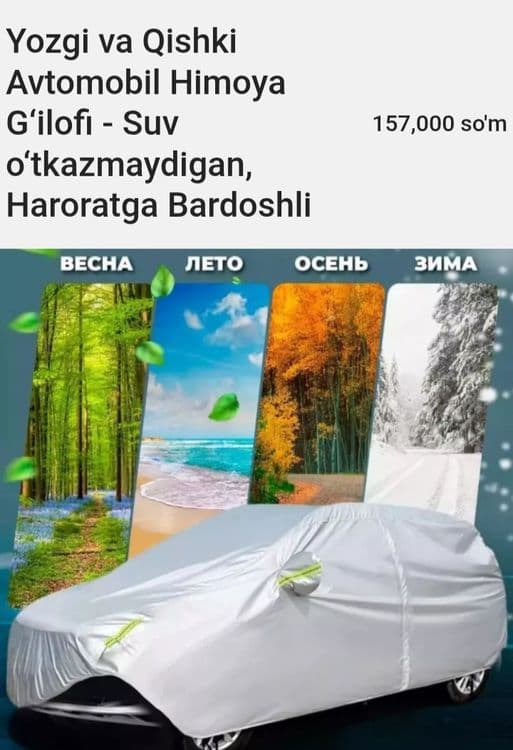 Yozgi va Qishki Avtomobil Himoya G‘ilofi - Suv o‘tkazmaydigan, Harorat — 3