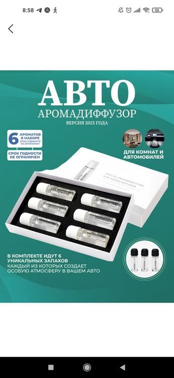 Ultirasonik asvijitel moshina uchun — 4