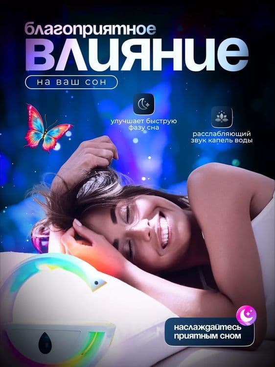 Антигравитационный увлажнитель воздуха для дома,офис — 2