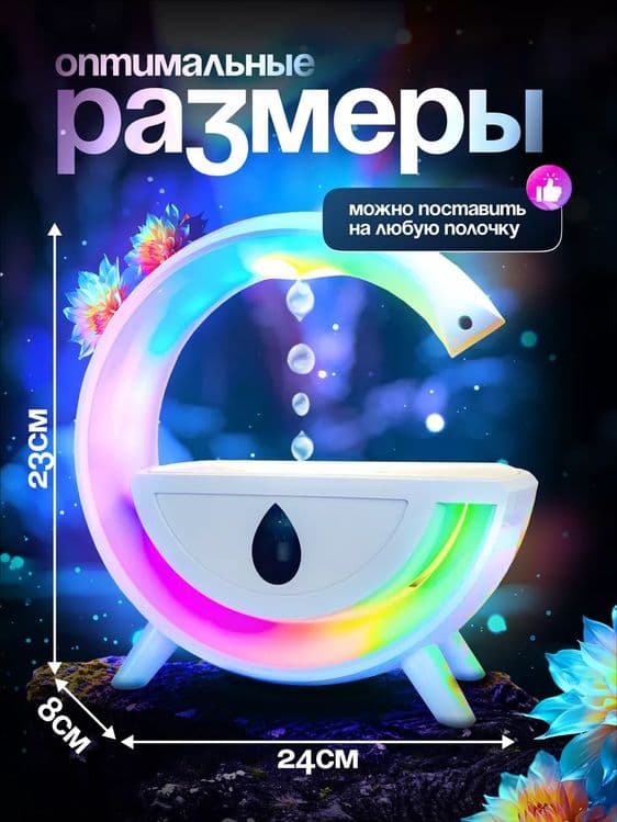 Антигравитационный увлажнитель воздуха для дома,офис — 4