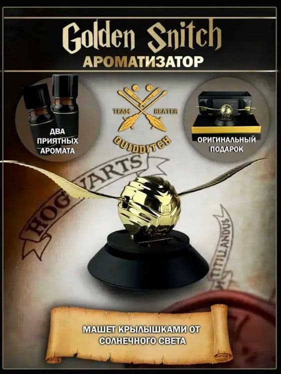 Ароматизатор автомобильный, древесно-мускусный;цветочно-фруктовый — 1