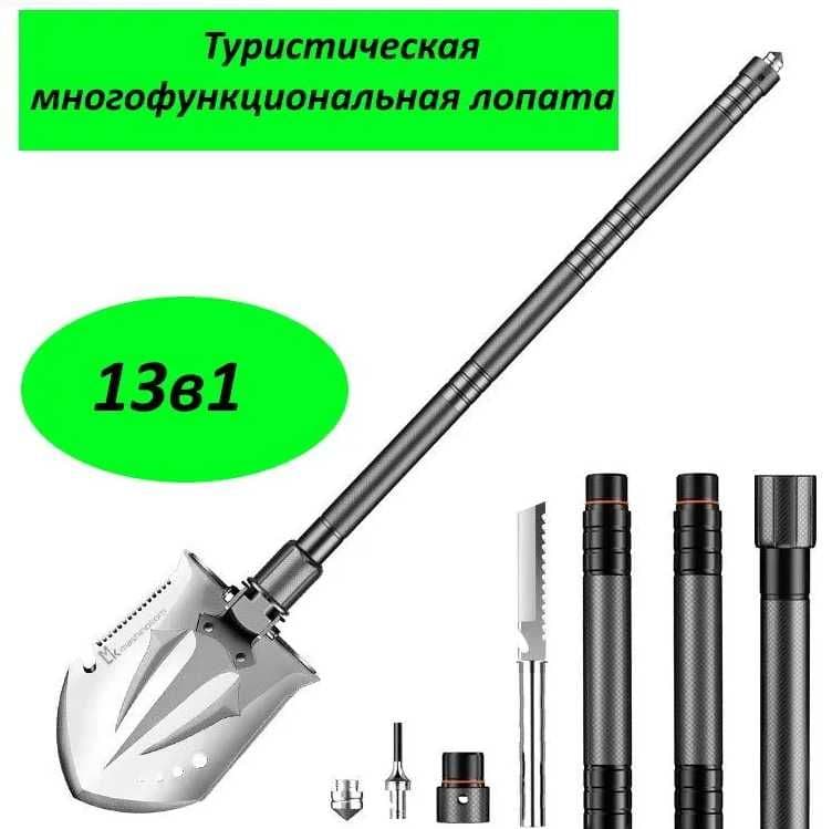 Лопата штыковая 13в1, походная, автомобильная tk34 — 1