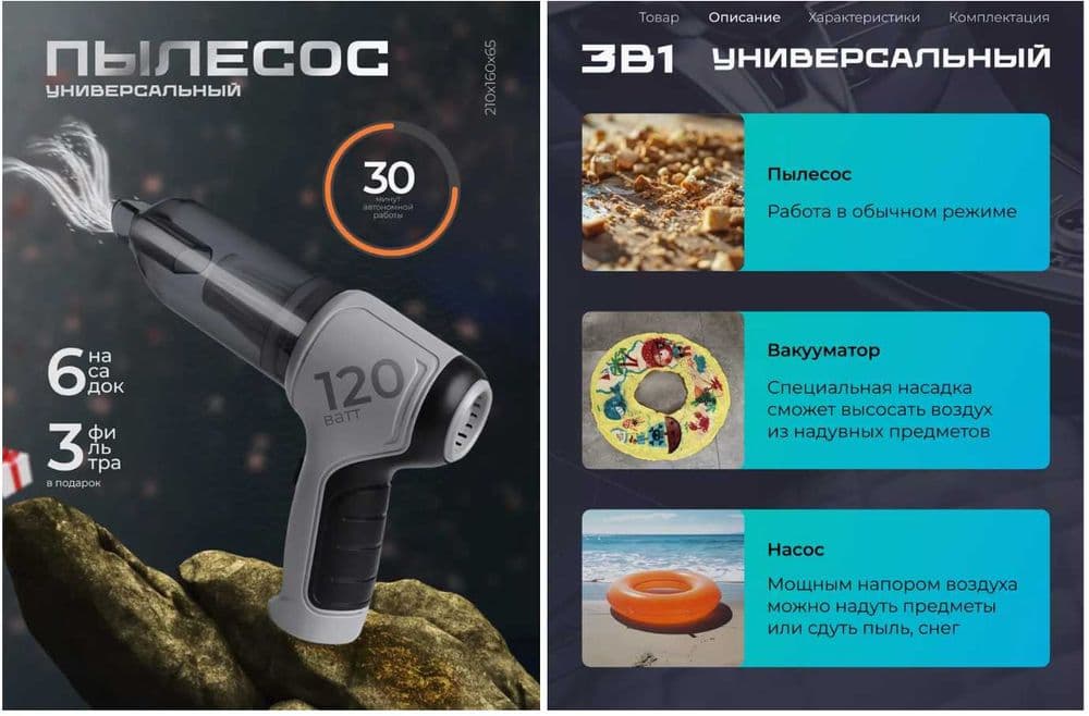 Пылесос для автомобиль Беспроводный 12 Вольт Доставка бесплатно — 3