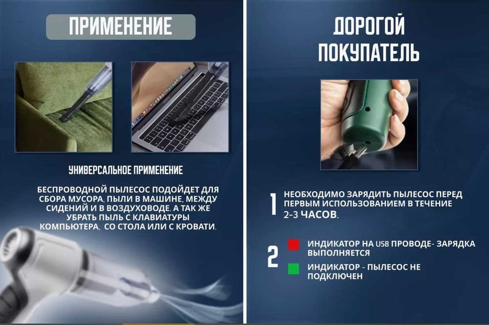 Пылесос для автомобиль Беспроводный 12 Вольт Доставка бесплатно — 5