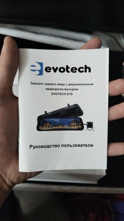 Видерегистратор Evotech — 3