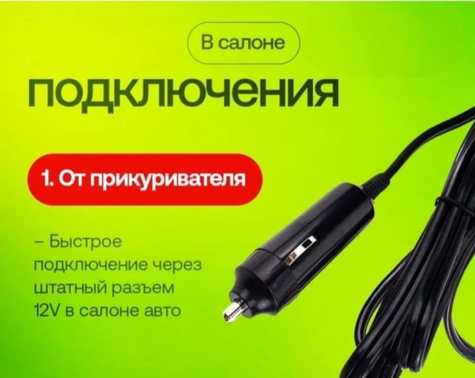 Компрессорный автомобильный насос — 4