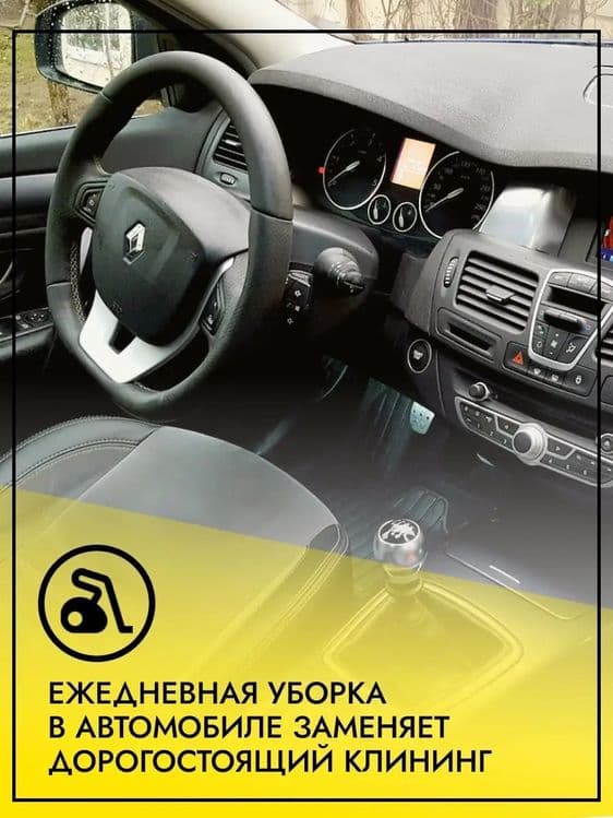 Беспроводной мини-автомобильный пылесос. — 2