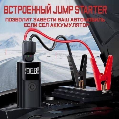 Power bank для автомобиля и компрессор 2/1 — 4