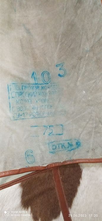 Автомобильные чехлы натуральный кожаный мех — 7