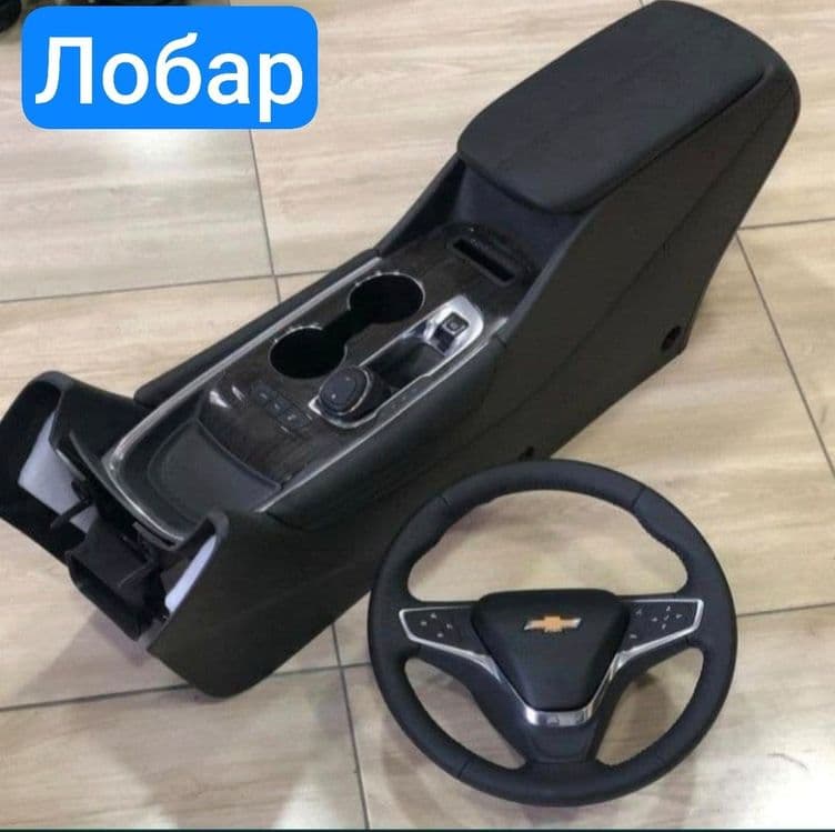 Малибу бар жентра кобальт нексия 3  узбекистон и хитой установка бор — 1