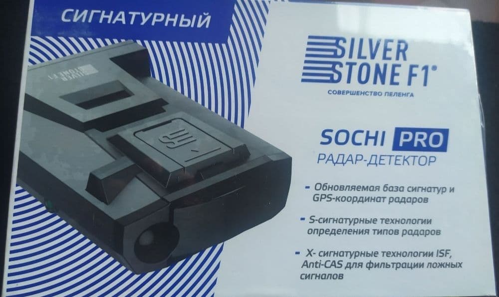 silverstone f1 sochi pro в ташкенте  radar antiradar yengi dostafka — 3