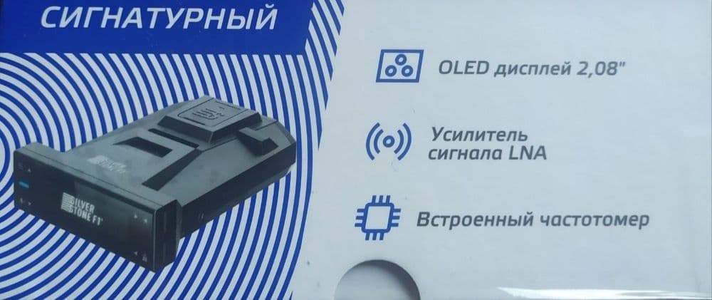 silverstone f1 sochi pro в ташкенте  radar antiradar yengi dostafka — 5