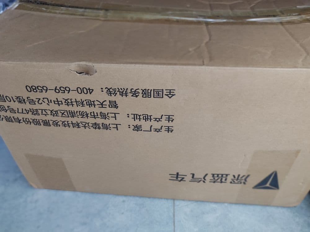 Продаю зарядное устройство от Changan , Depal — 2