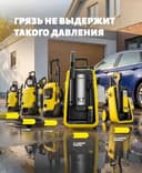 Karcher K Серия минимойки высокого давления с официальной гарантией
