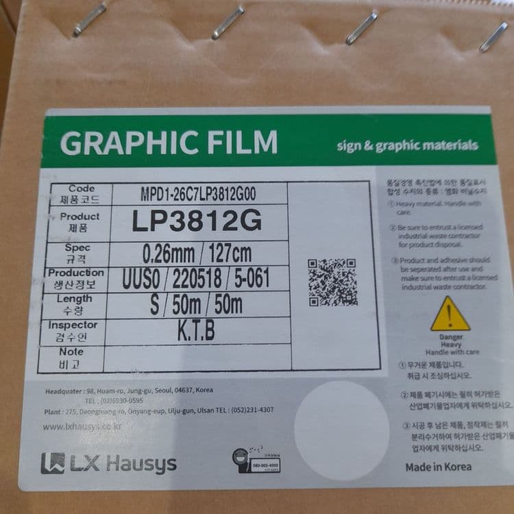 Laminatsiyala bor LG, hamma rangidan bor, Laminatsiya, ламинация — 2