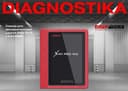 Cканер для автодиагностики Launch X431 Pro3 v.4.0 (2020)