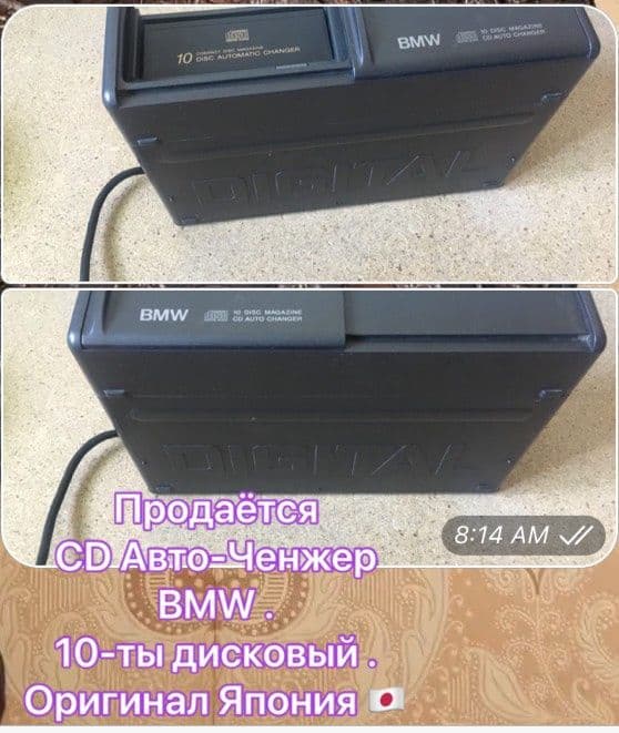 Продается Авто ,, CD changer '' — 4