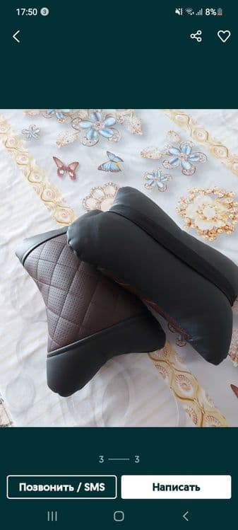 Подушка для автомобиля — 1