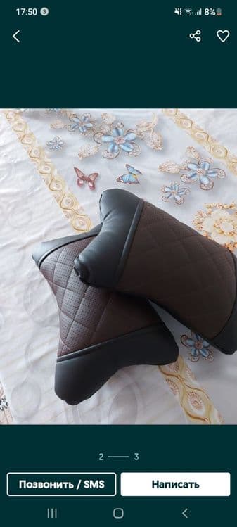 Подушка для автомобиля — 2