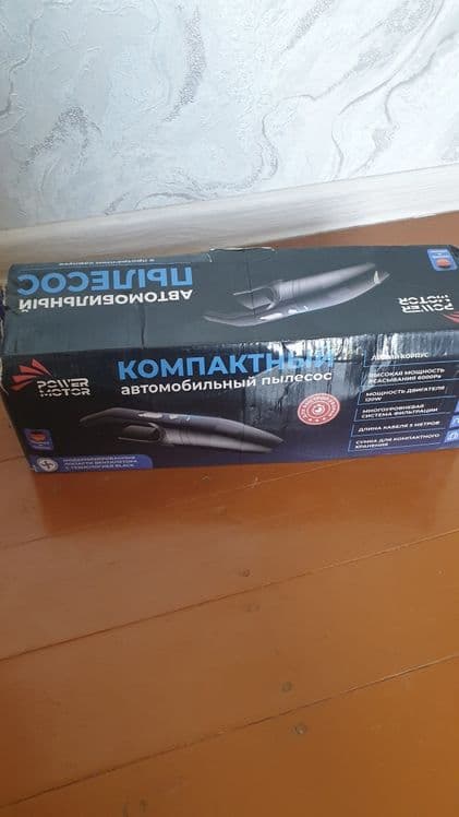 Авто пылесос компактный — 1