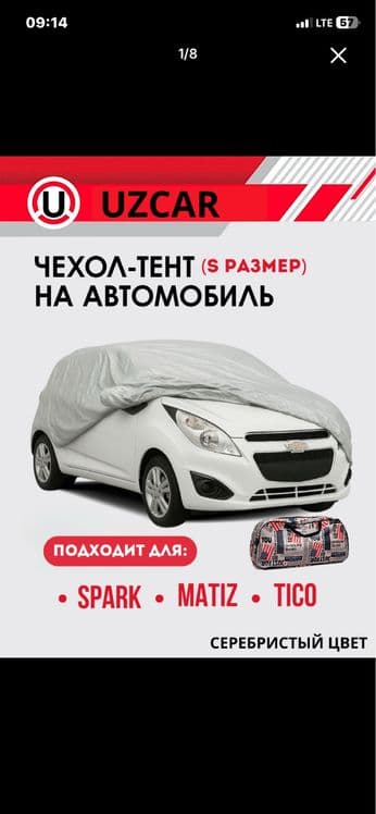 avto tent xamma mashinaga — 1
