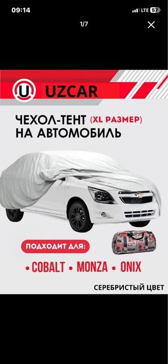 avto tent xamma mashinaga — 4