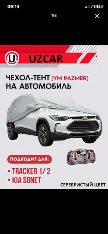 avto tent xamma mashinaga — 6