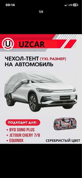 avto tent xamma mashinaga — 8