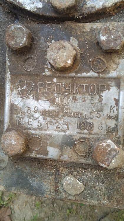 Редуктор  Ч-100 СССР — 5