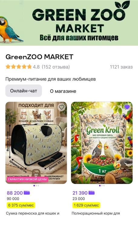Vitaminlashgan Korm - Quyonlar va kemiruvchilar uchun — 4