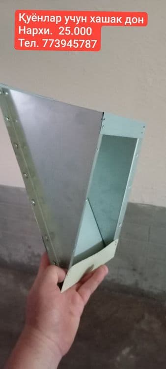Қуёнлар учун хашакдон сотилади — 1