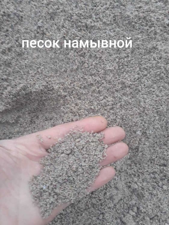 Энг арзон нархларда Шебен Песок Шагал етказиб бериш хизмати — 1