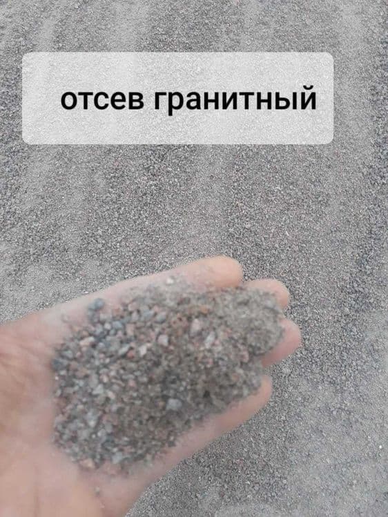 Энг арзон нархларда Шебен Песок Шагал етказиб бериш хизмати — 2