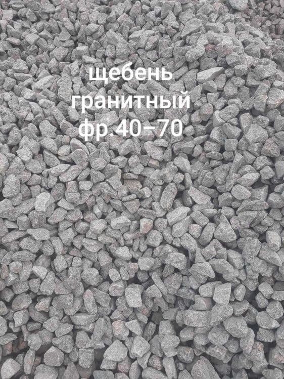 Энг арзон нархларда Шебен Песок Шагал етказиб бериш хизмати — 4