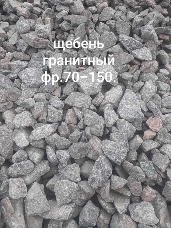 Энг арзон нархларда Шебен Песок Шагал етказиб бериш хизмати — 5