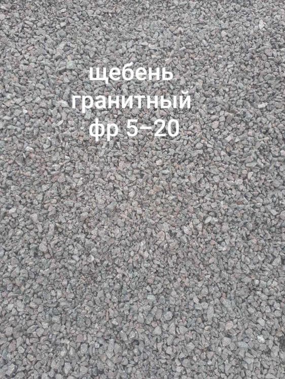 Энг арзон нархларда Шебен Песок Шагал етказиб бериш хизмати — 6