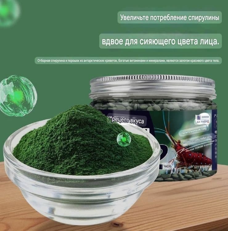 Продаётся корм для декоративных криветок — 4