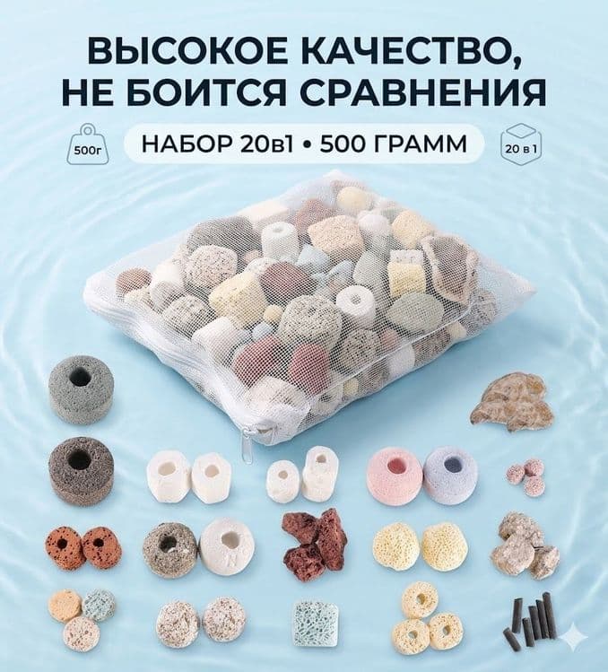 Продаётся Био наполнитель 20в1 Самп, Топ Самп, Фильтр, Бак Фильтр — 1
