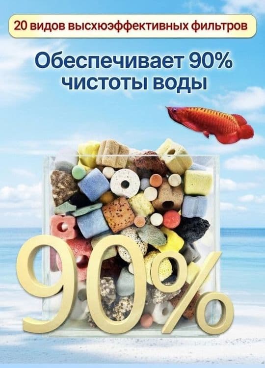 Продаётся Био наполнитель 20в1 Самп, Топ Самп, Фильтр, Бак Фильтр — 4