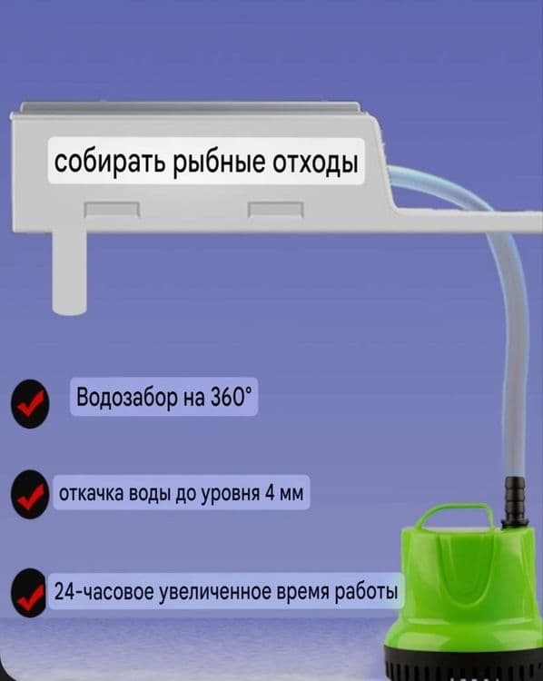 Продаётся Топ самп бокс для аквариума — 5