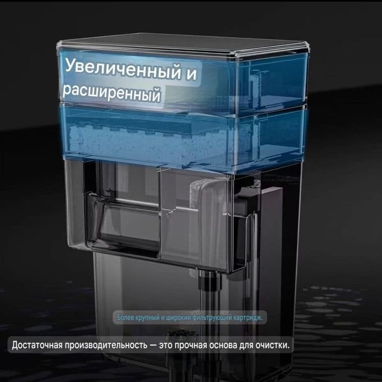Продаётся Навесной фильтр для Аквариума брен Janeca XP-006 Ultra — 7